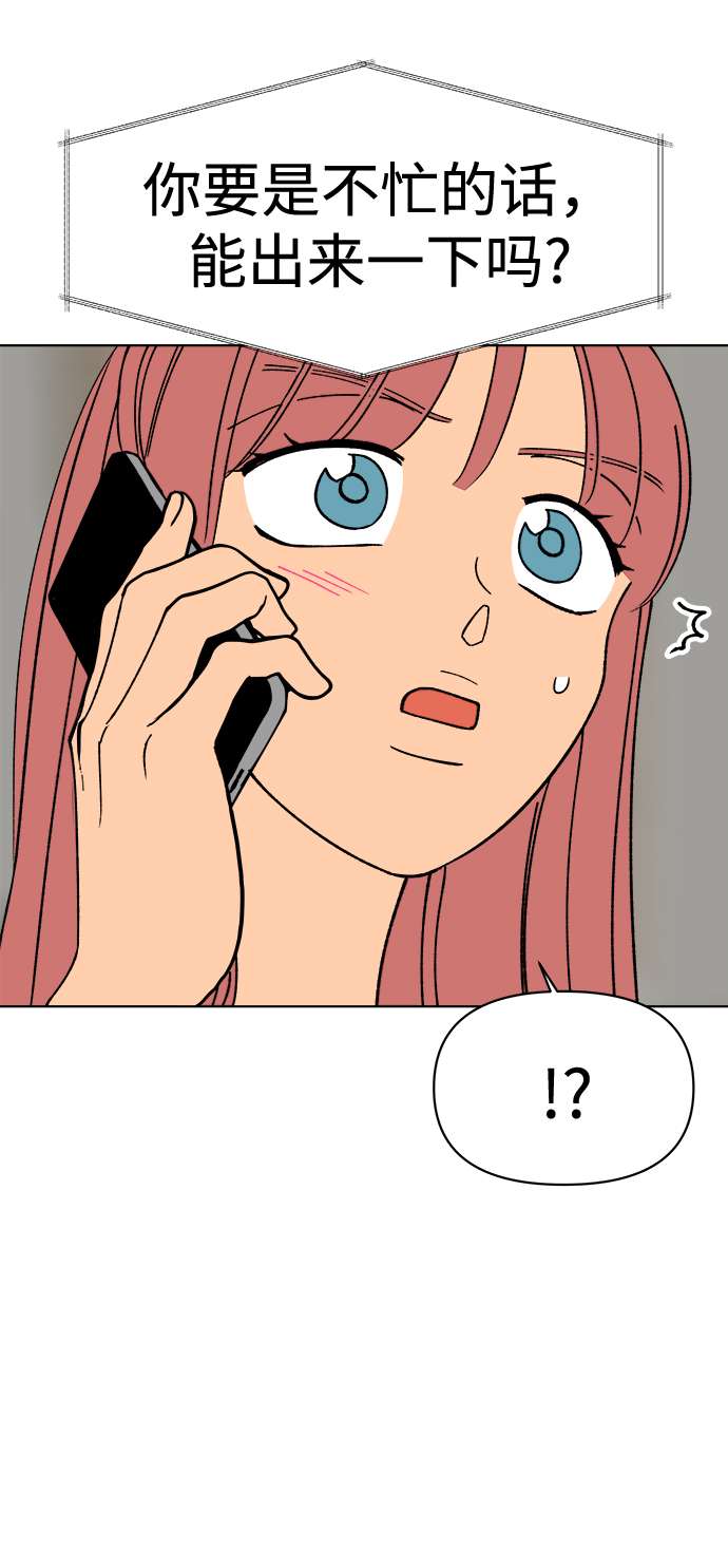 第19话62
