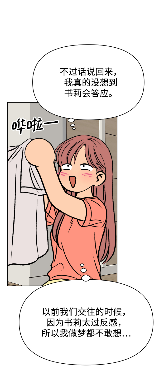 第35话64