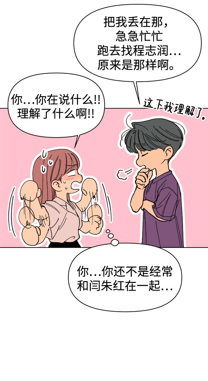 第22话25
