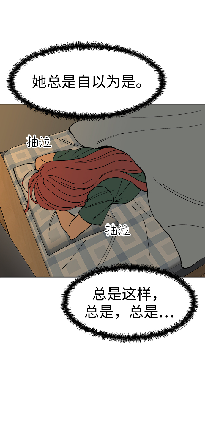 第6话43