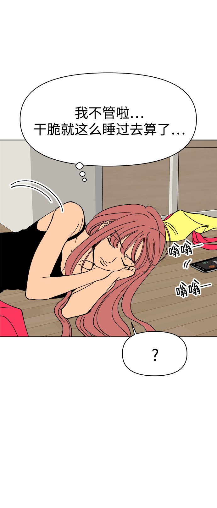 第19话59