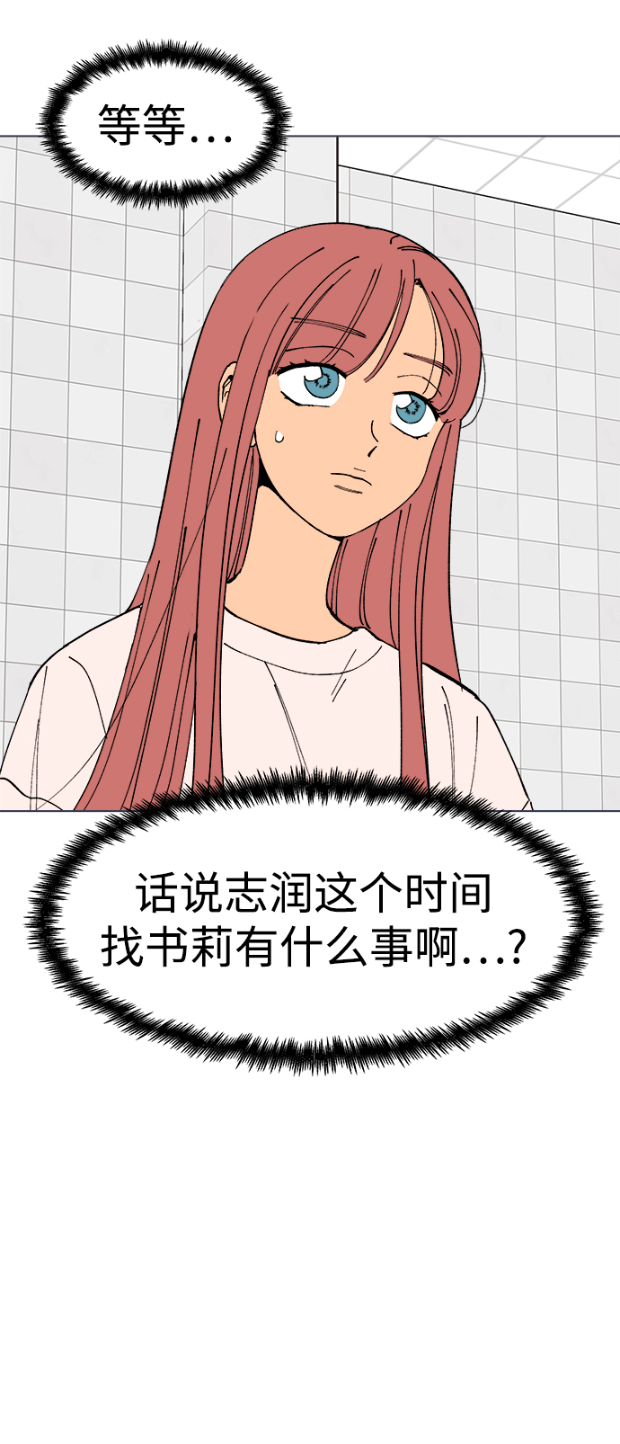 第1话92
