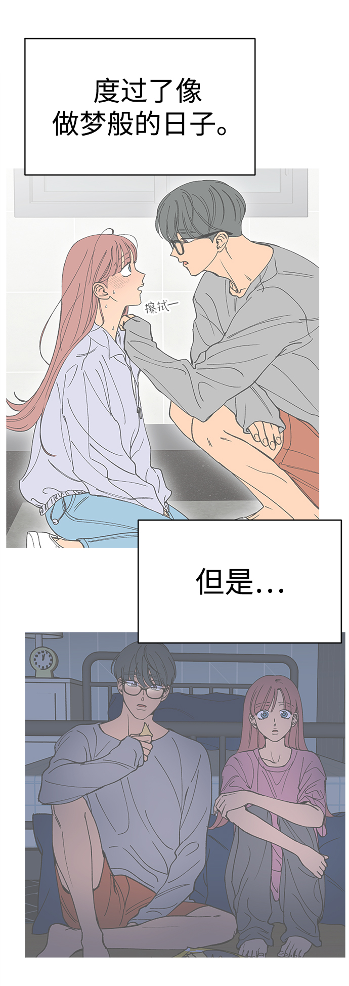 第15话15