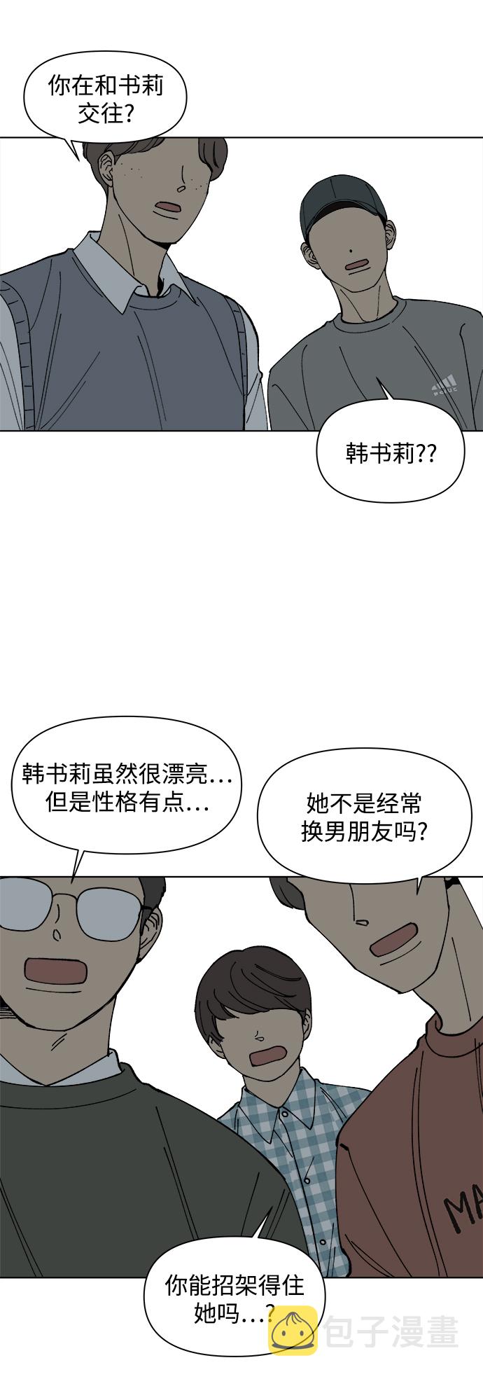 第3话33