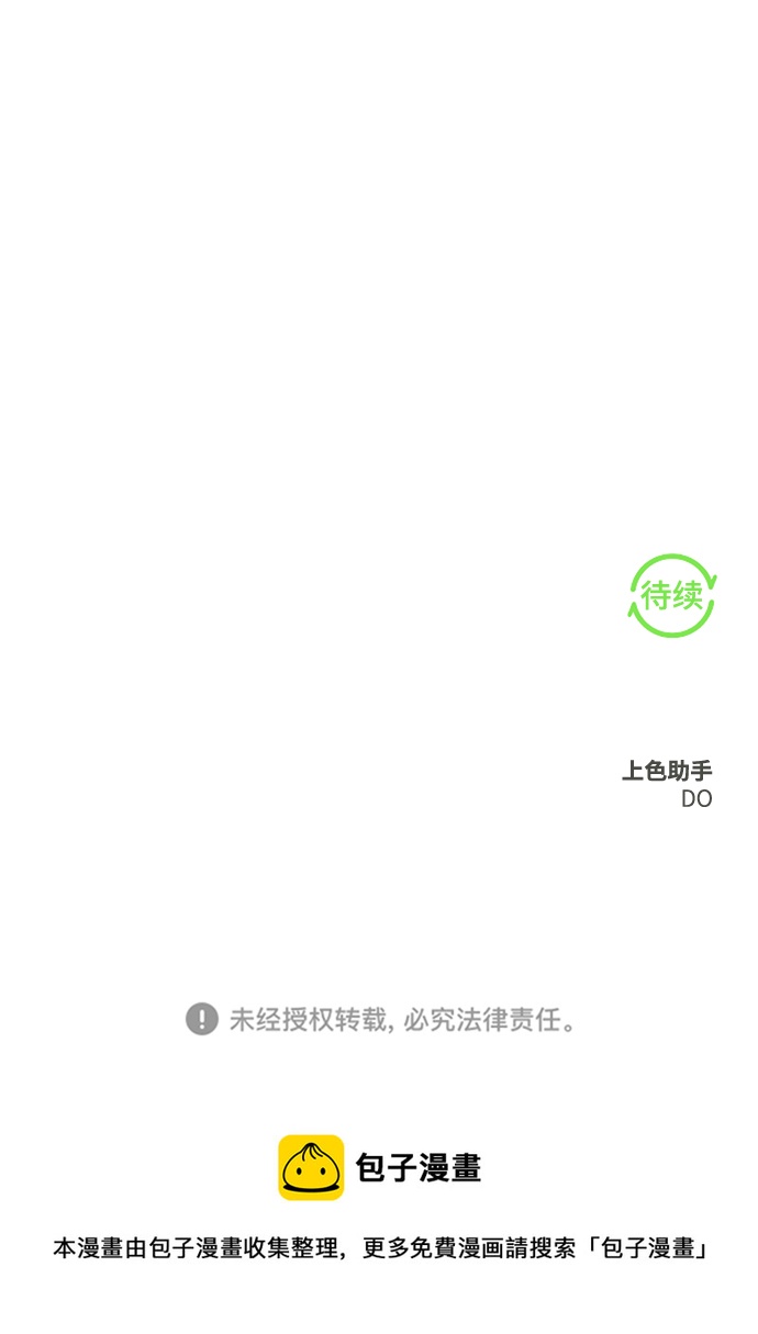 第32话75