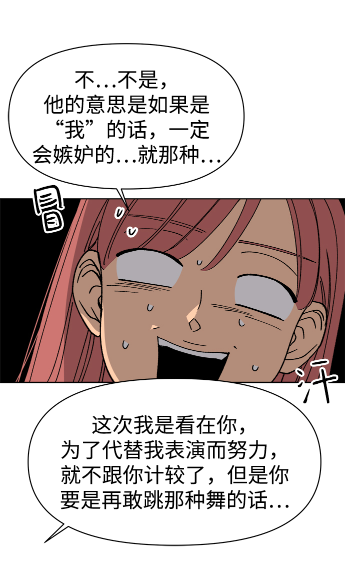 第24话40