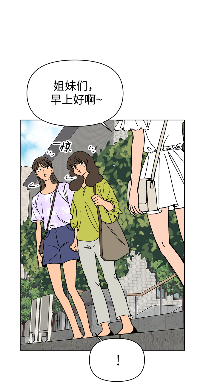 第29话8