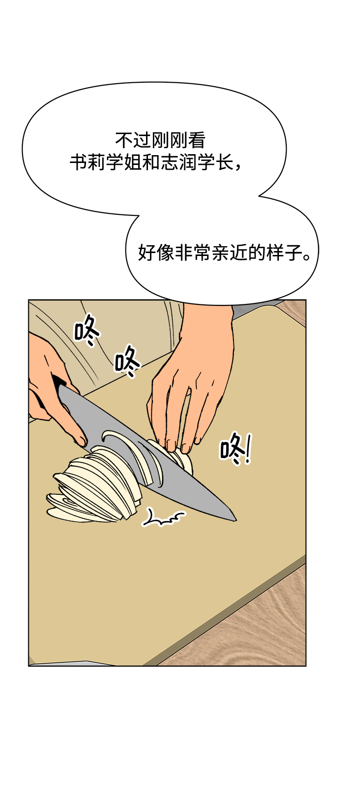 第19话50