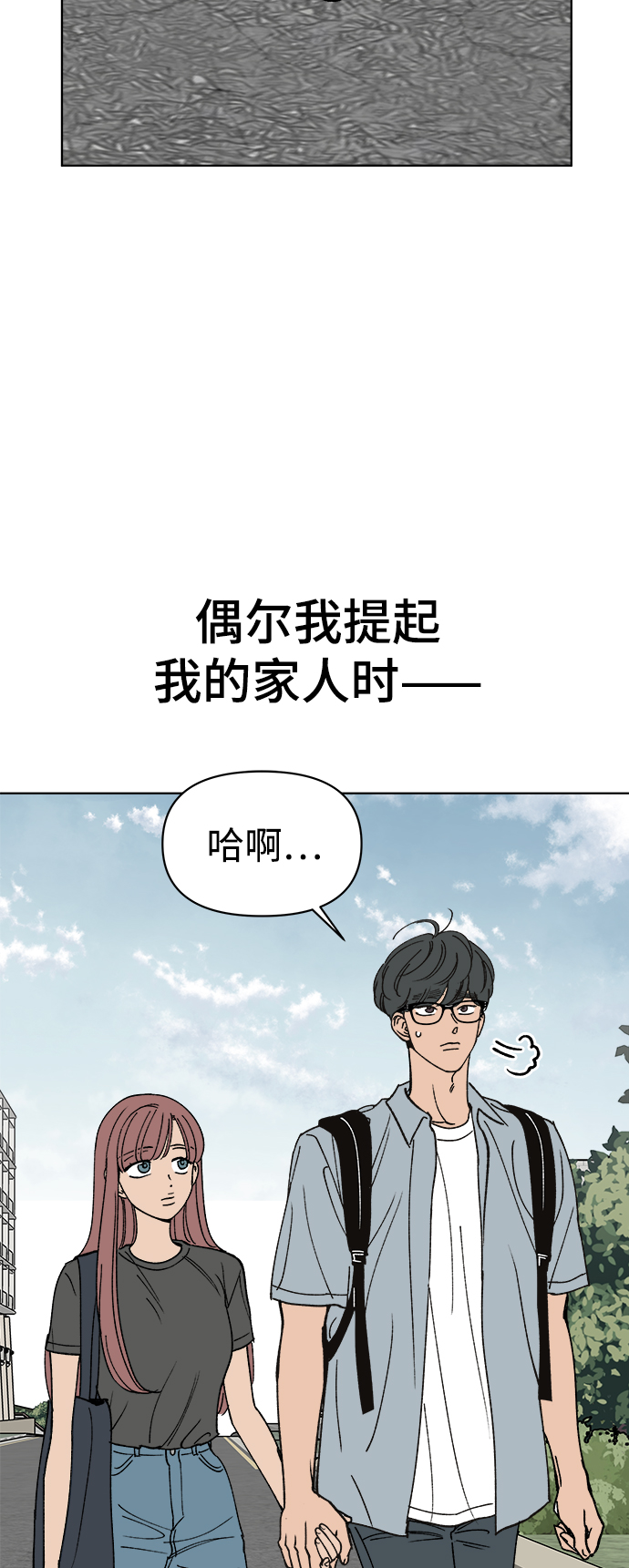 第25话36