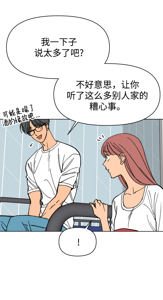 第26话64