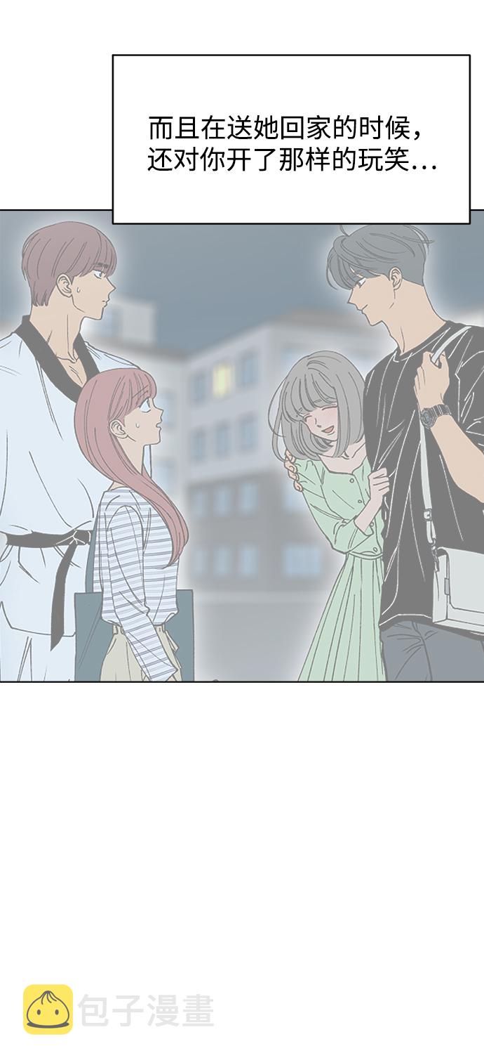 第33话50