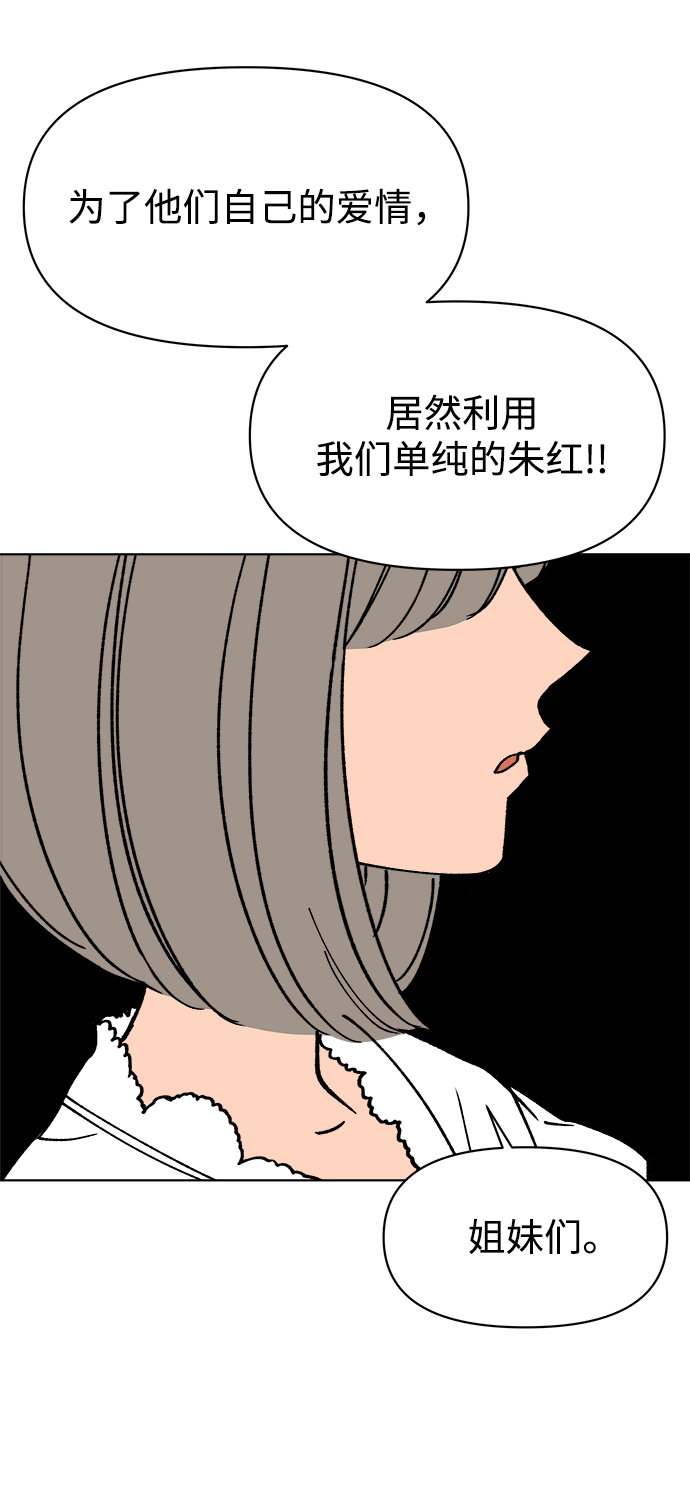 第29话16