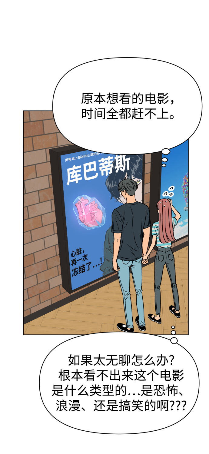 第35话12