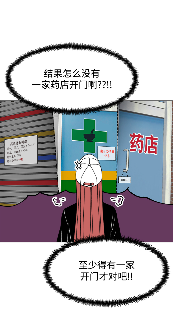 第27话4
