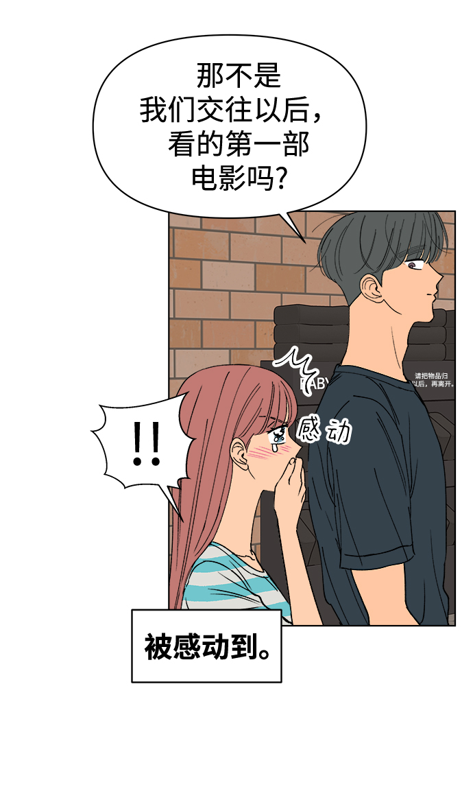 第35话30