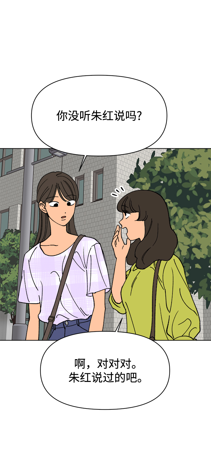 第28话72