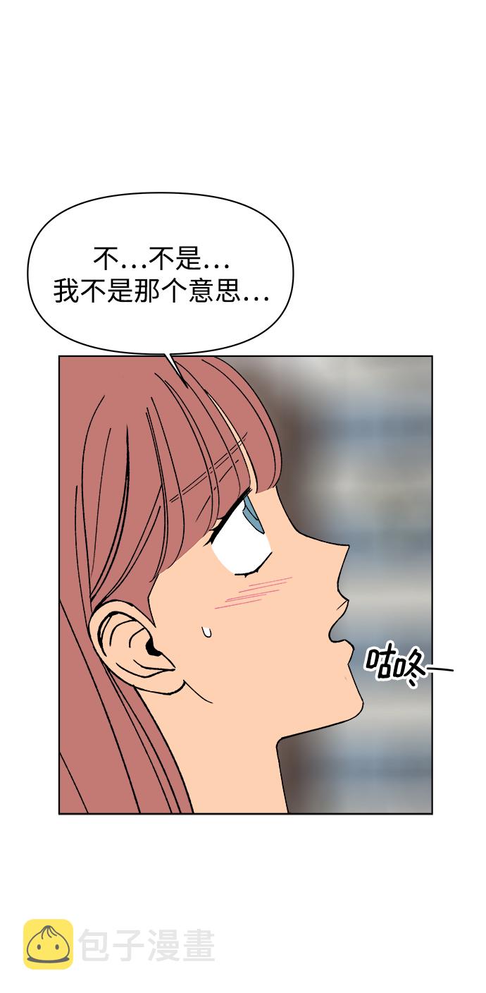 第23话75