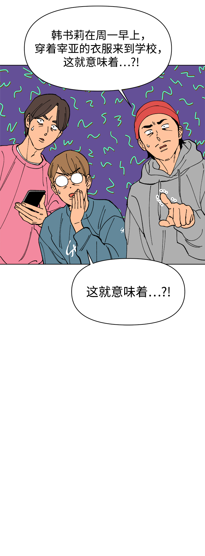 第6话41