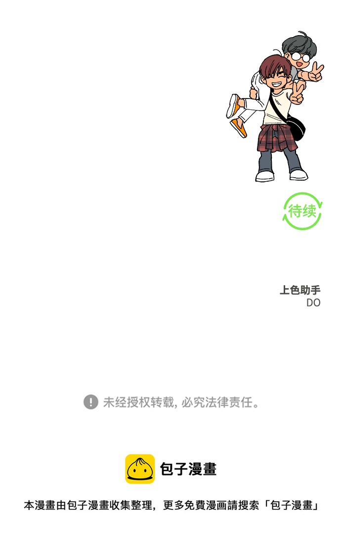 第18话83