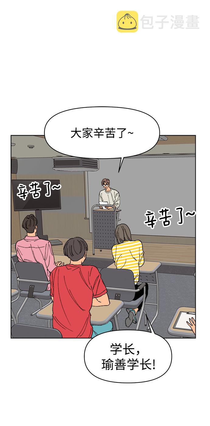 第13话69