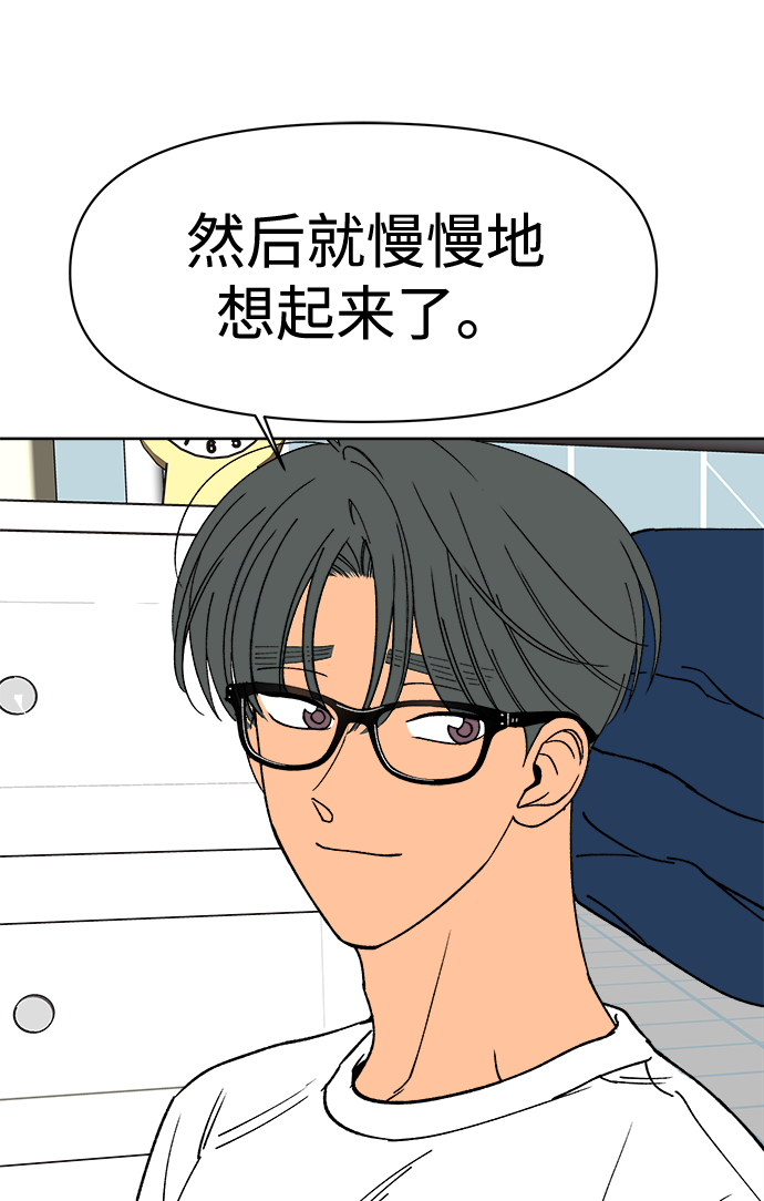第25话13