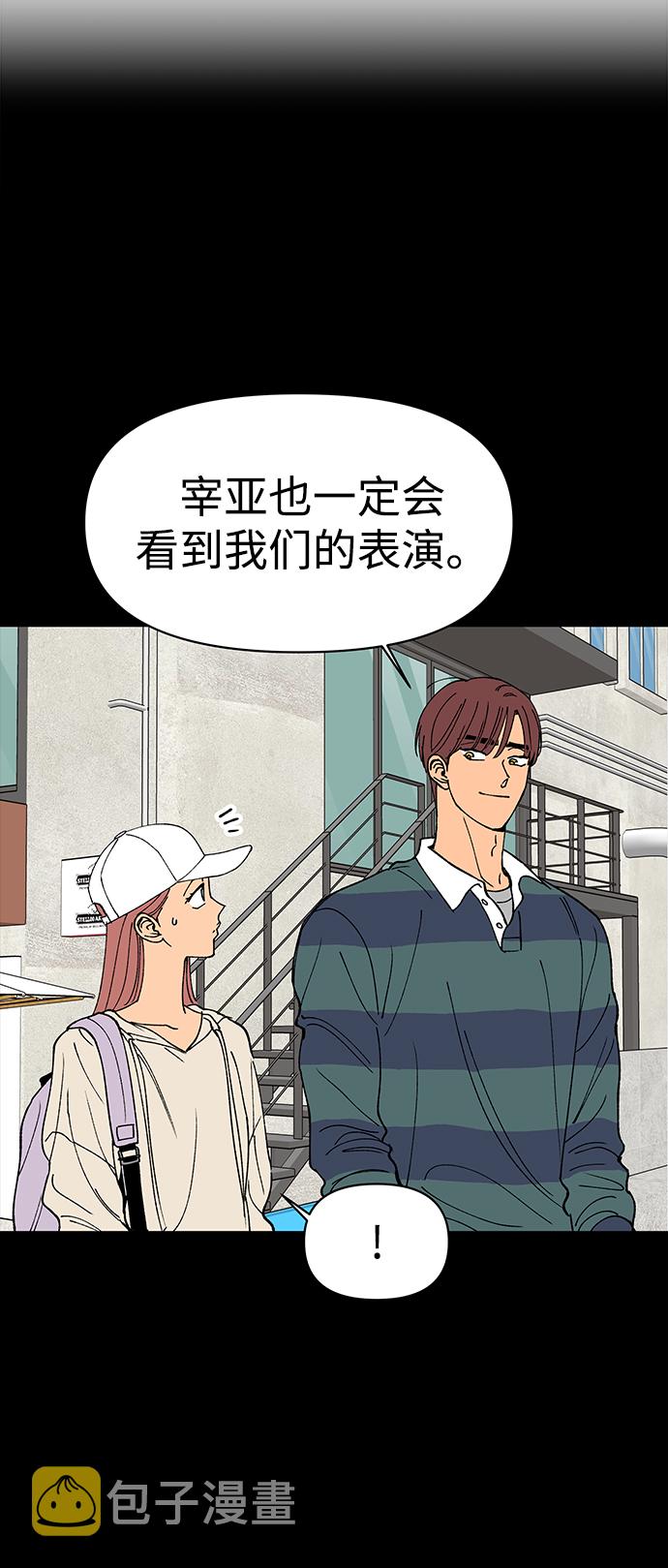 第16话50