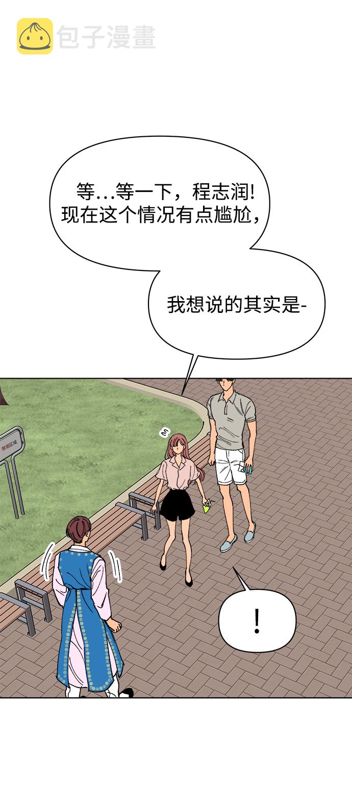 第21话4
