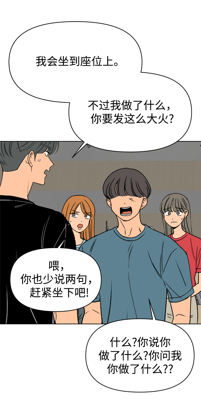 第31话50
