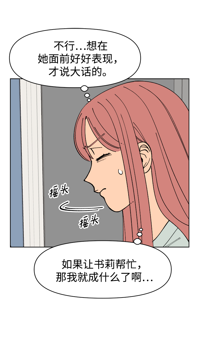 第4话40