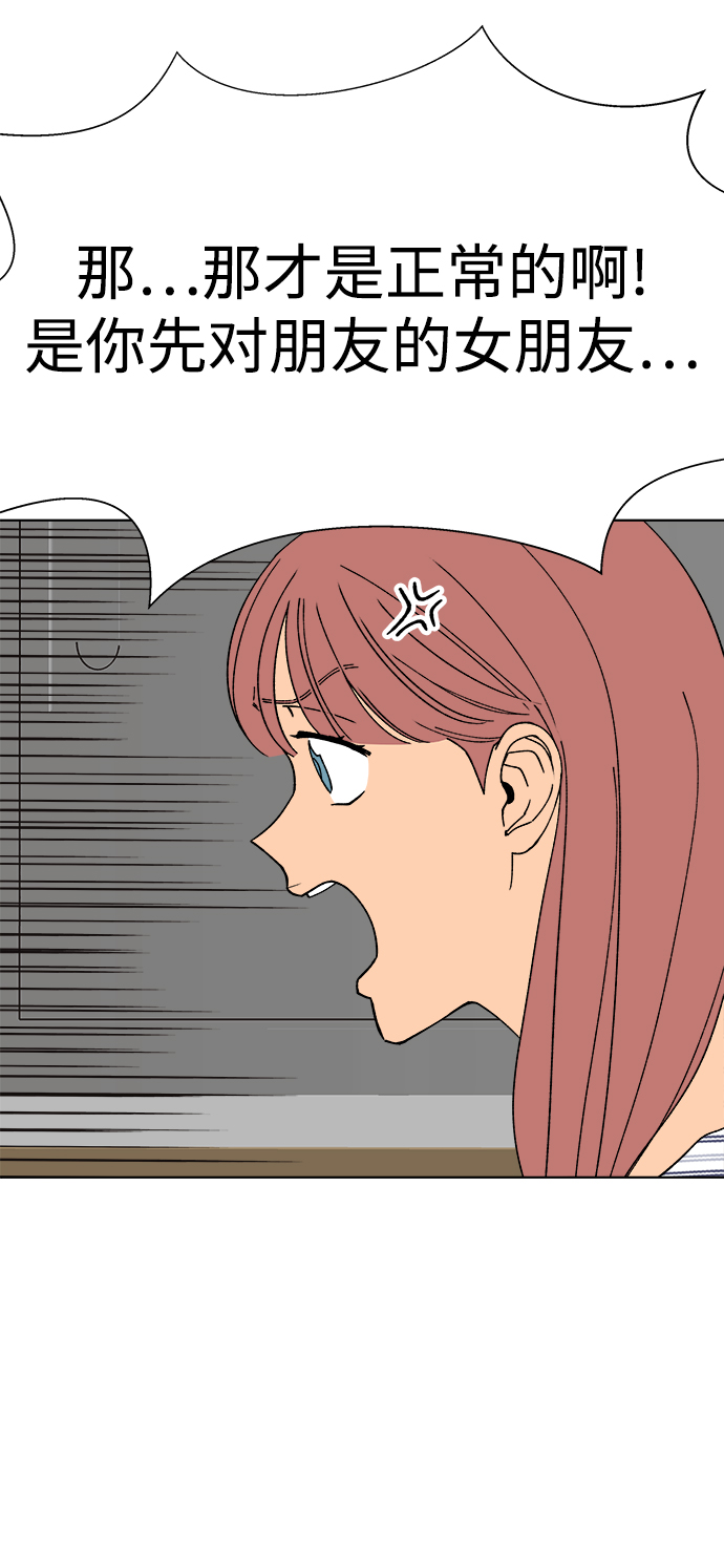 第14话36