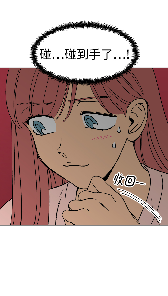第8话56