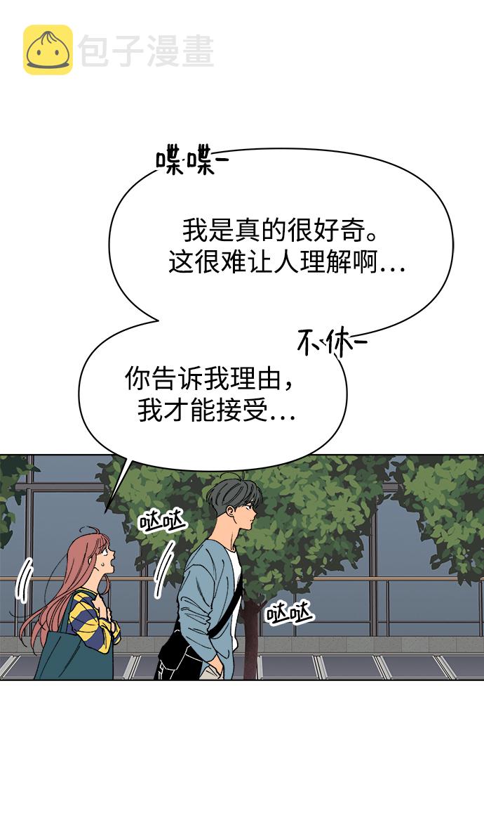第7话5