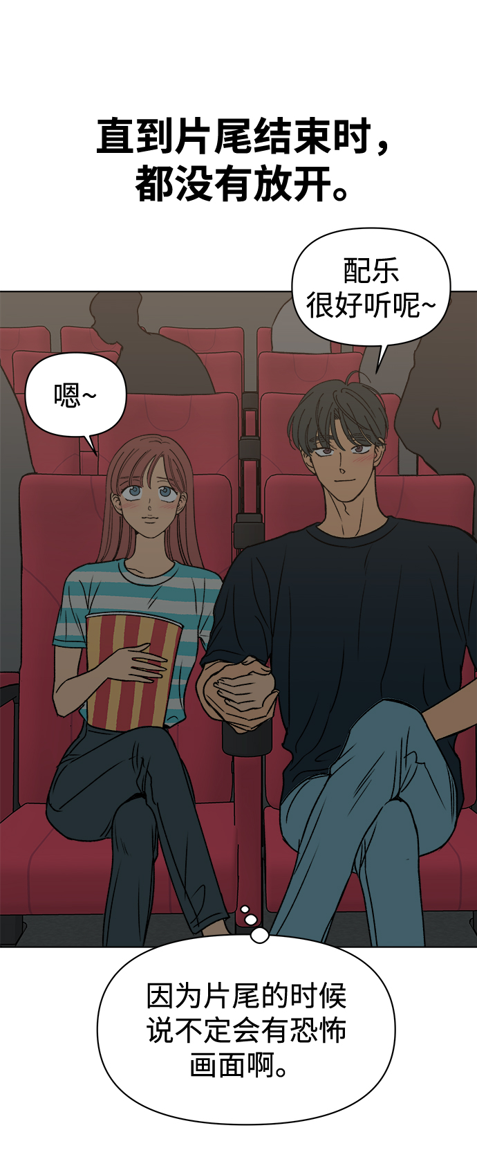 第35话22