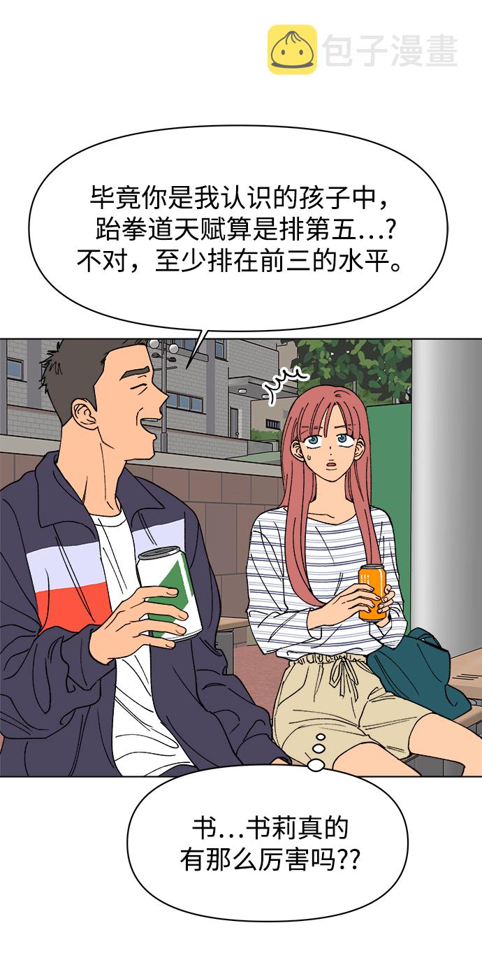 第13话25
