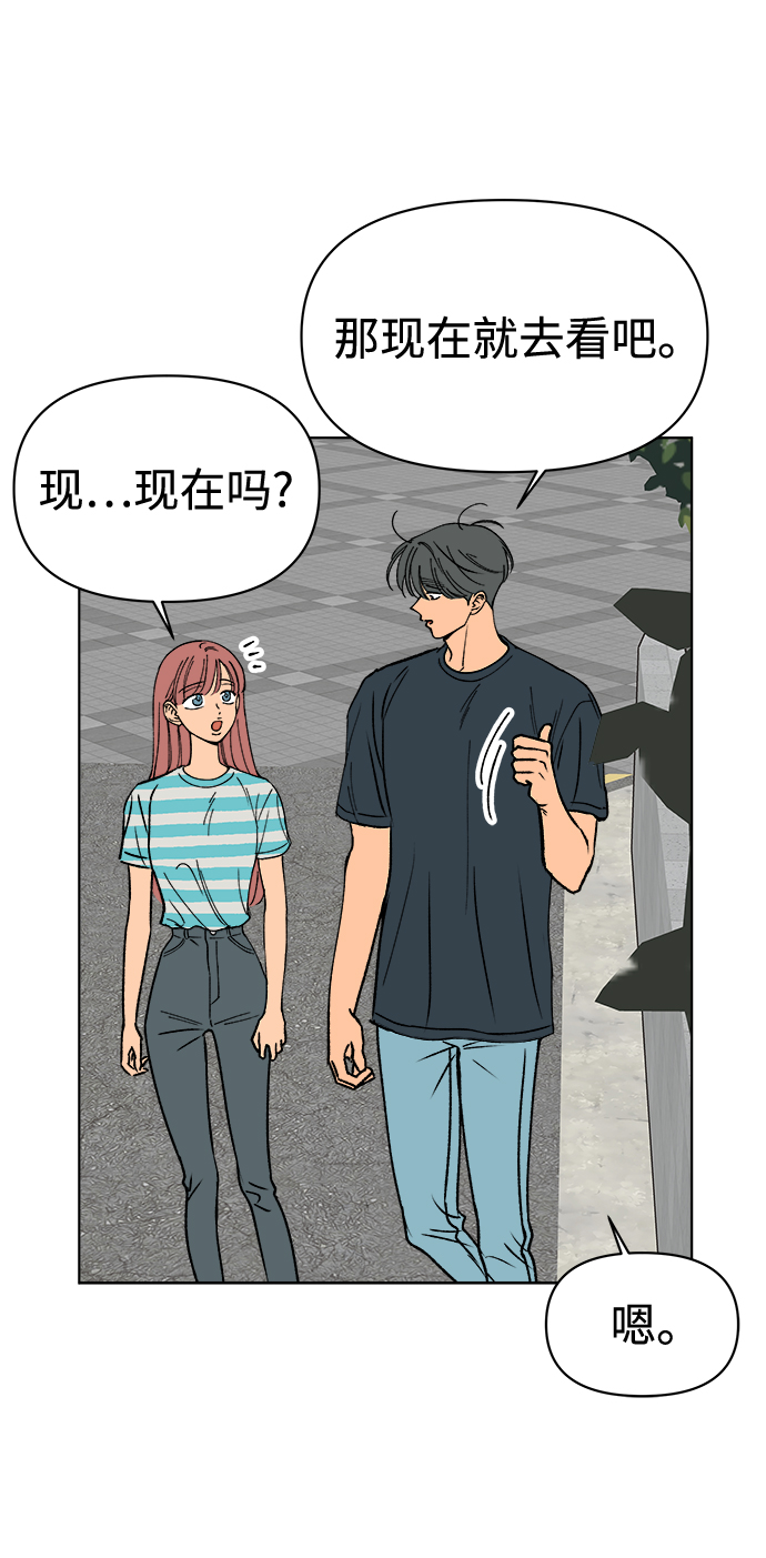 第35话7