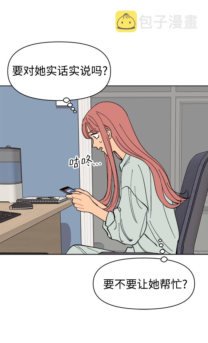 第4话39