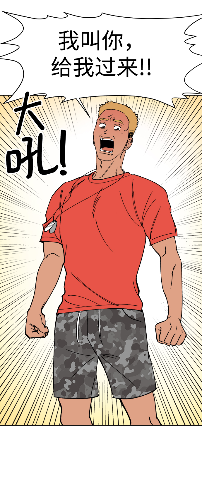 第17话52