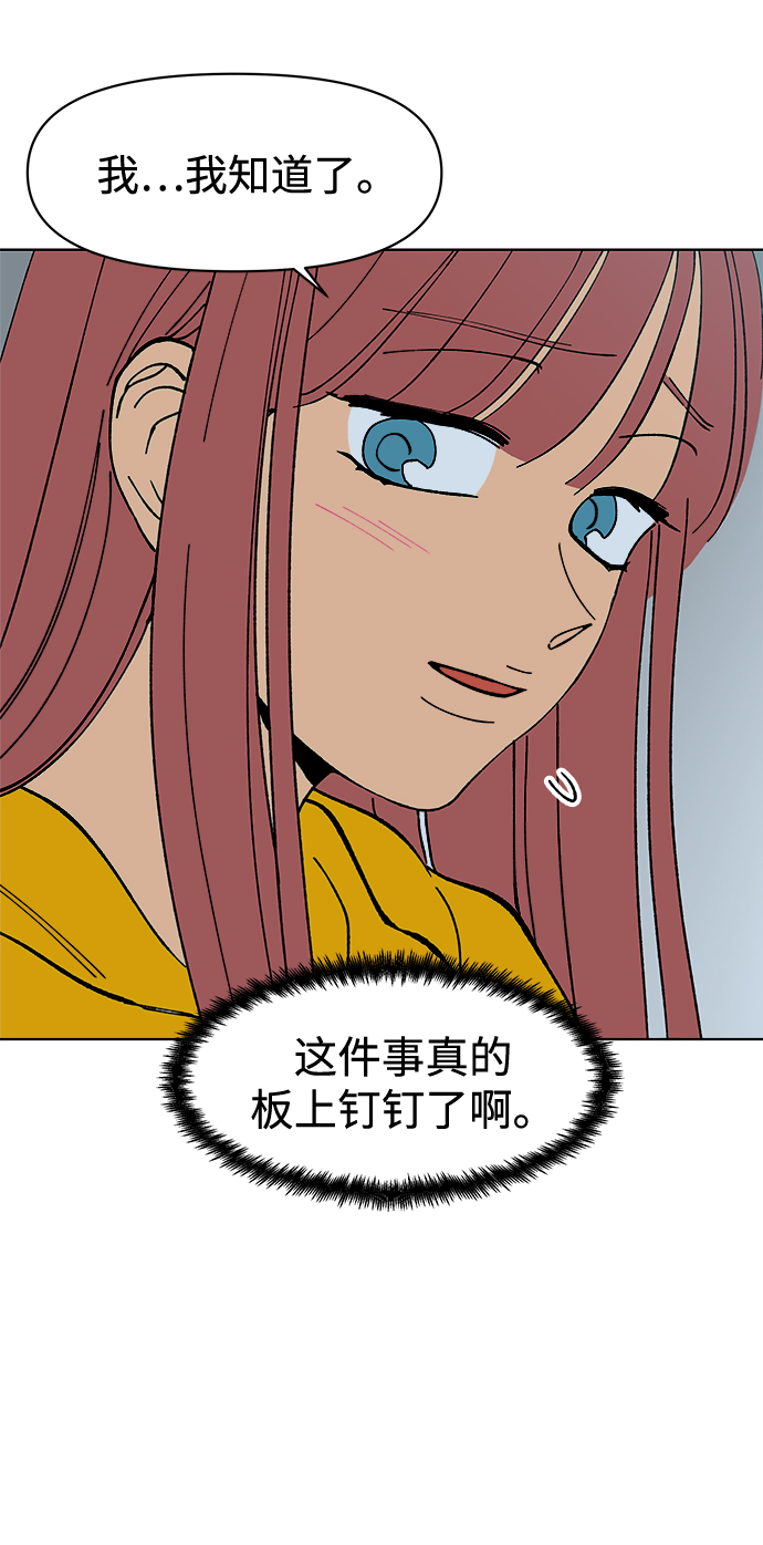 第3话16