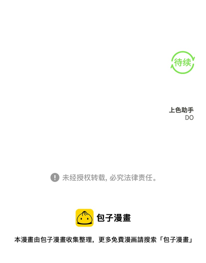 第24话74