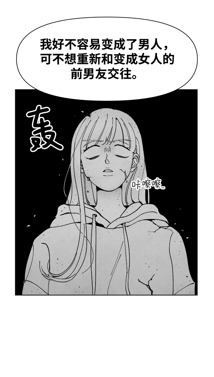 第2话56