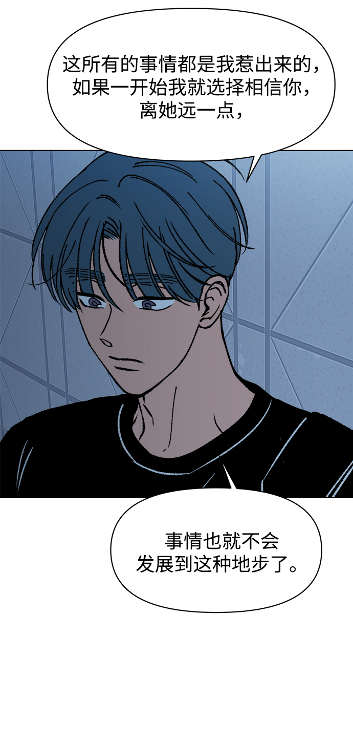 第33话52