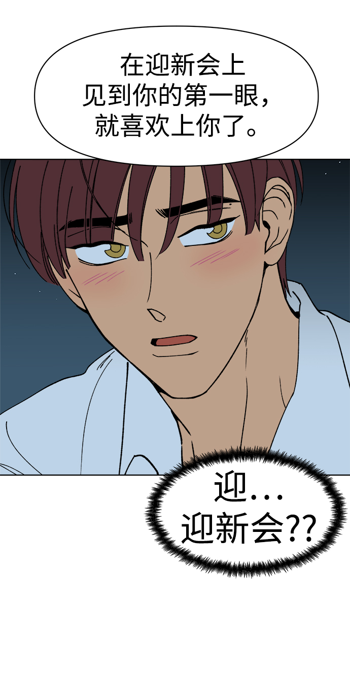 第10话26