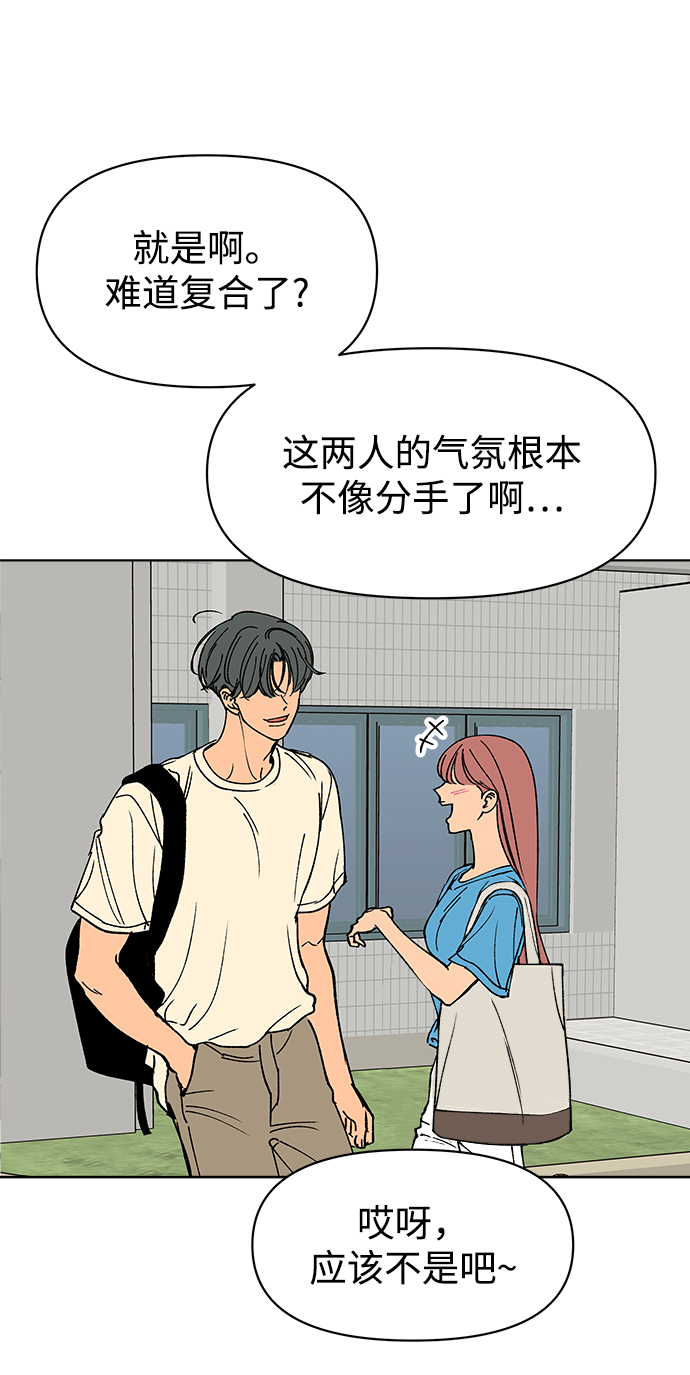 第28话71