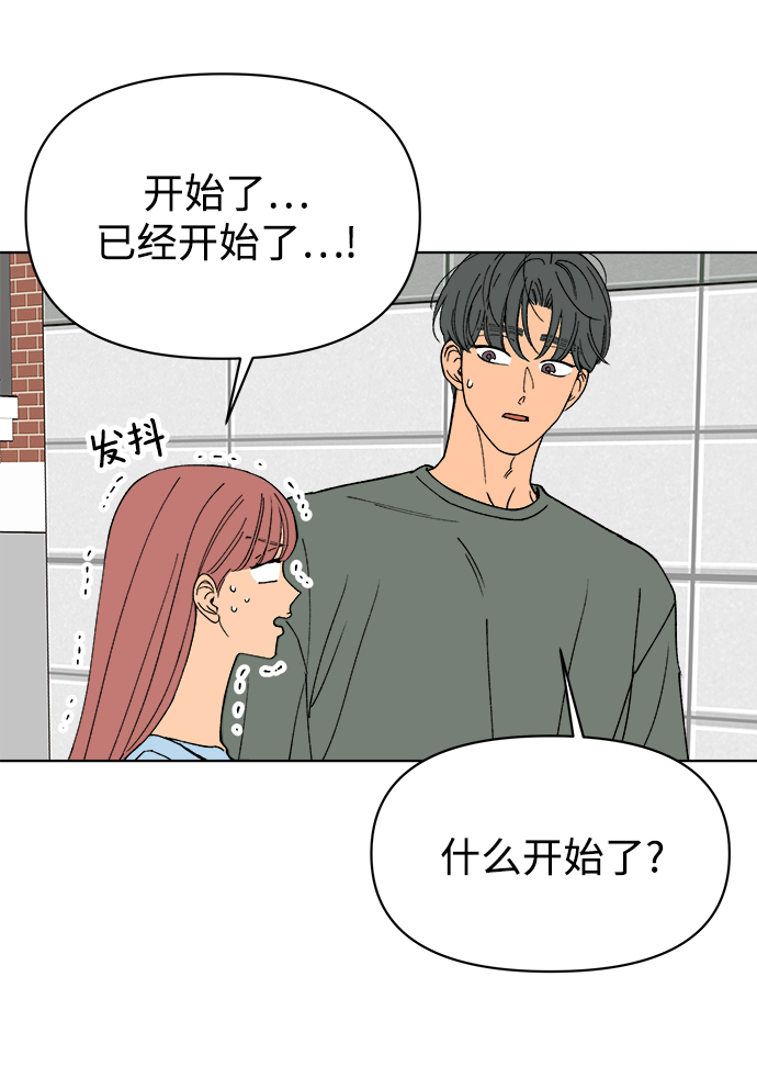 第30话8