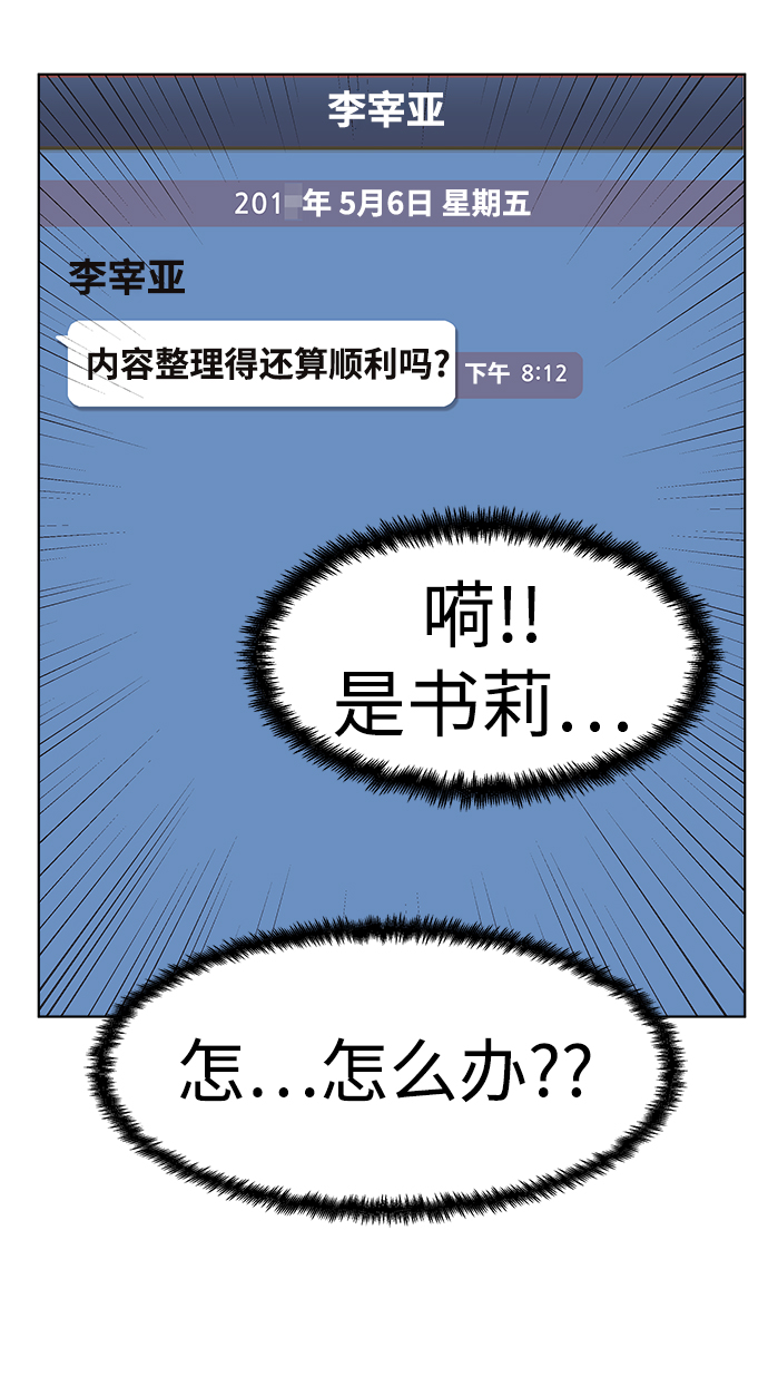 第4话38