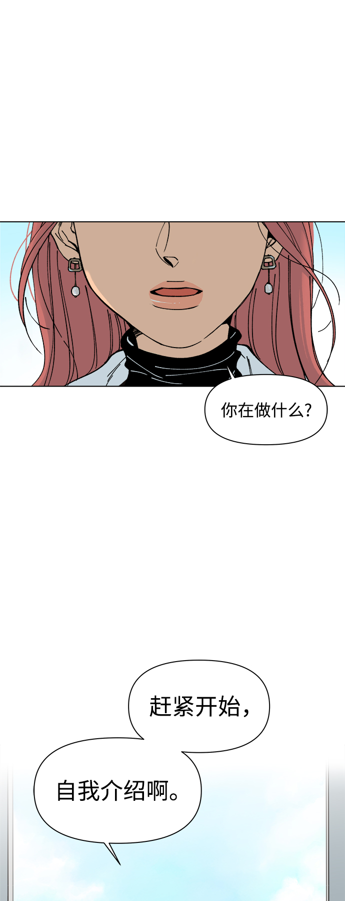 第1话5