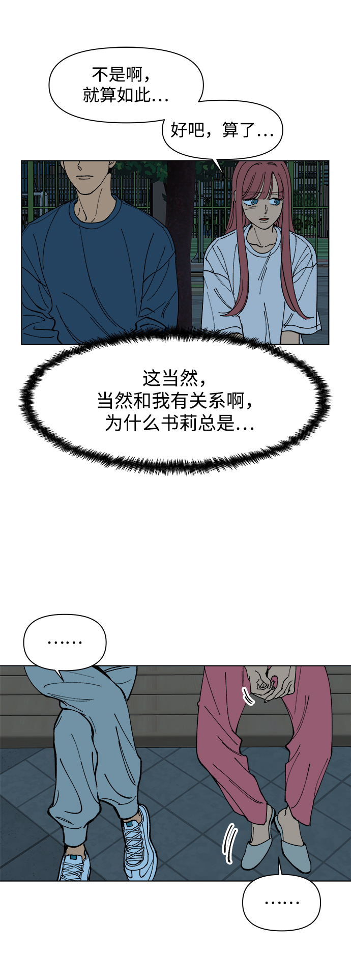 第2话27