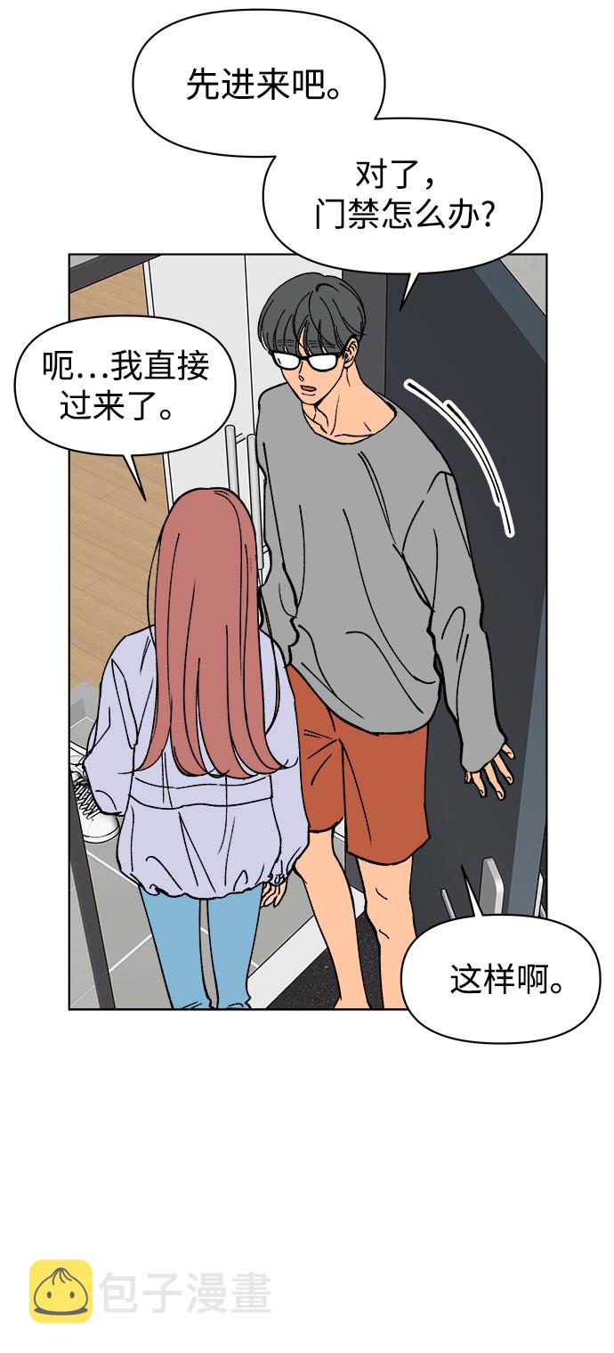 第11话33