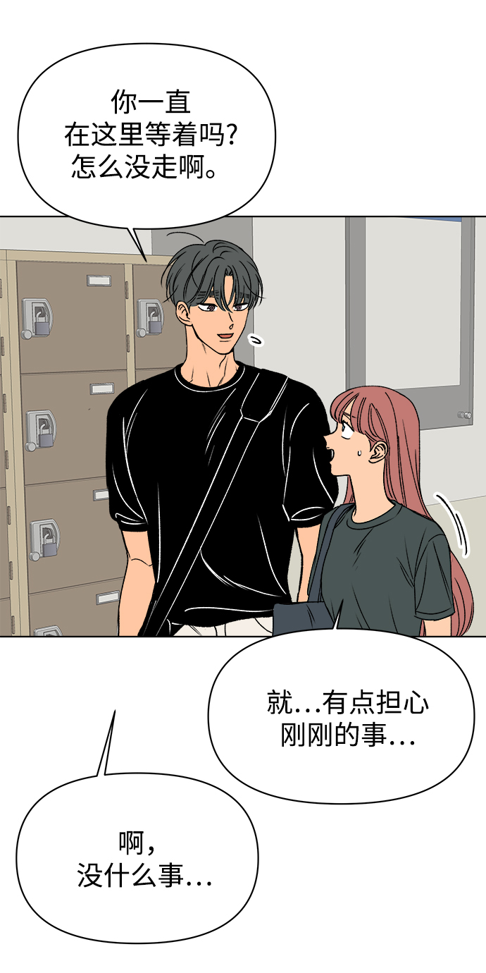 第31话84