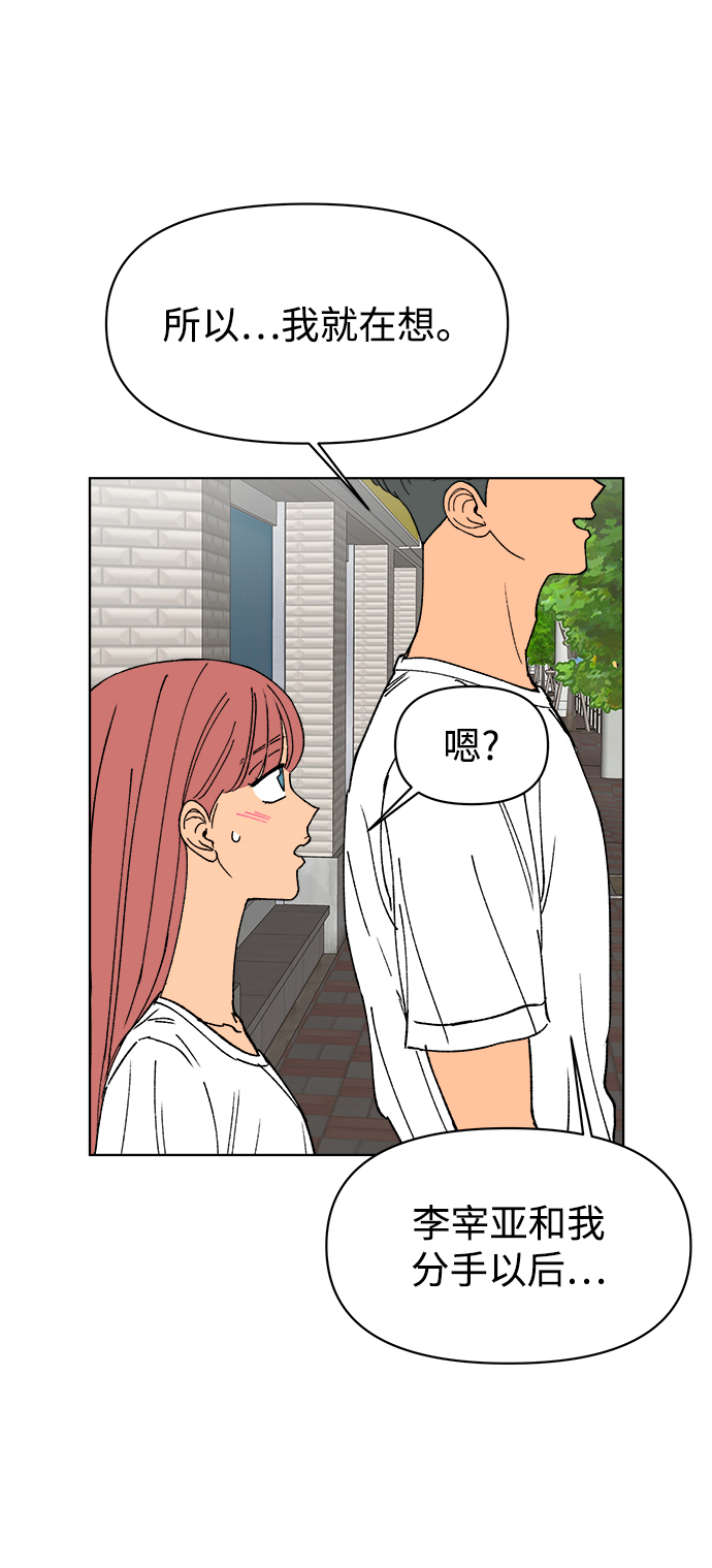 第24话12